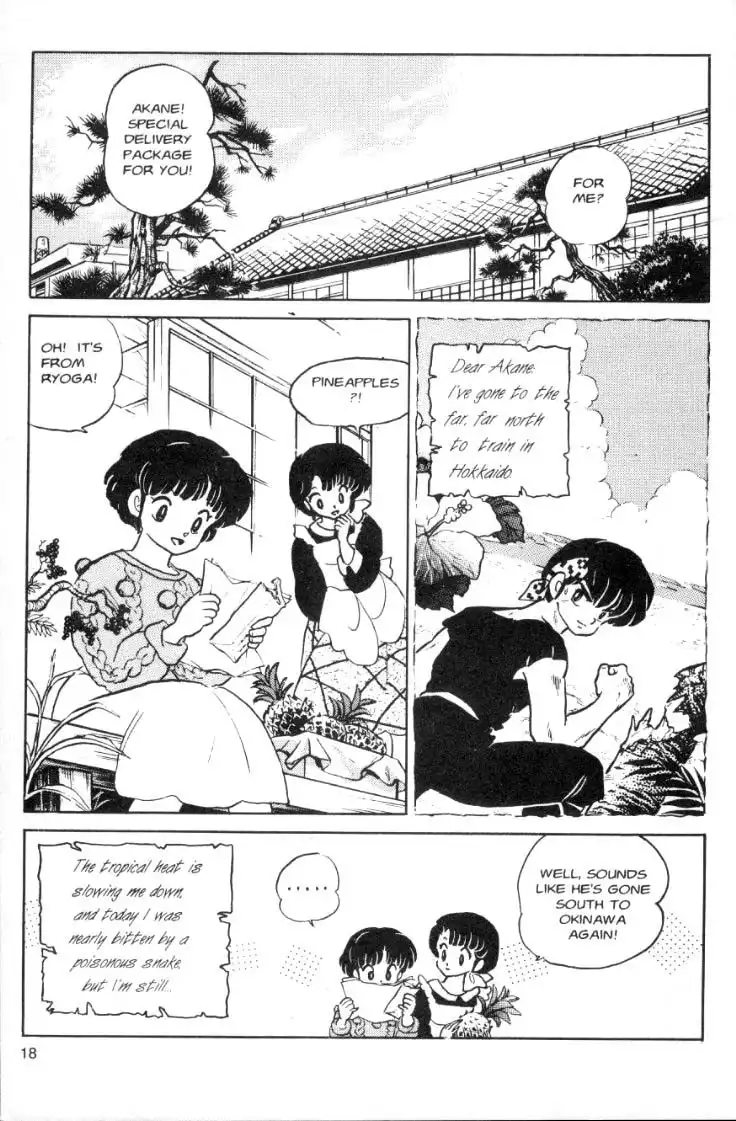 Ranma 1/2 Chapter 66 2